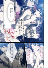 Hitozuma Asuka wa Netorare Izonshou ~Shujin Igai to no SEX wa Mitsu no Aji~ Mosaic Comic Soushuuhen page 56