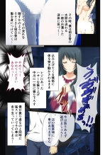 Hitozuma Asuka wa Netorare Izonshou ~Shujin Igai to no SEX wa Mitsu no Aji~ Mosaic Comic Soushuuhen : page 58