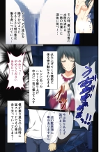 Hitozuma Asuka wa Netorare Izonshou ~Shujin Igai to no SEX wa Mitsu no Aji~ Mosaic Comic Soushuuhen page 58