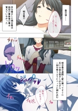 Hitozuma Asuka wa Netorare Izonshou ~Shujin Igai to no SEX wa Mitsu no Aji~ Mosaic Comic Soushuuhen : page 60
