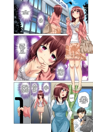 hentai OTHER PEOPLE'S WIVES ARE SO HOT! LOL COME TAKE A LOOK, GUYS! LMAO 1