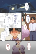 Hitozuma ga Classmate ni!? : page 65
