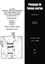 Hitozuma ga Fella Suru Hon -fetishism- Pompage de la femme mariée -Fétichisme- page 10