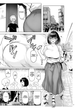Hitozuma Haramu page 12