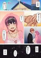 Hitozuma Kaishain ga IkeOji Joushi ni Nechikkoi SEX de Netorareru Hanashi : page 5