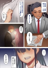 Hitozuma Kaishain ga IkeOji Joushi ni Nechikkoi SEX de Netorareru Hanashi : page 7