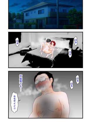 hentai original