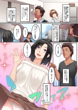 Hitozuma Kouryaku Appli ~Charao ni Netorare Ochite iku Bijinzuma-tachi~ : page 3