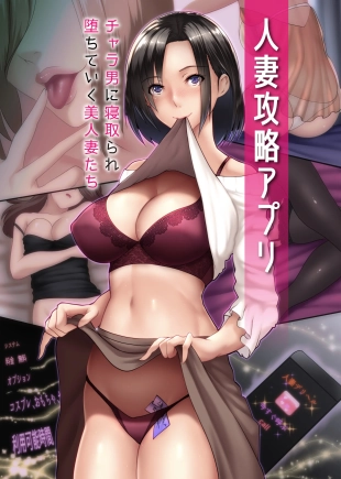 hentai original