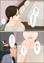 Hitozuma Nanpa Buta Ochi page 7