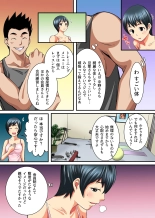 Hitozuma Nikutai Koukan ~Tanin no Danna to Rankou SEX Training~ : page 6