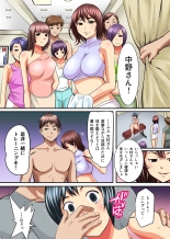 Hitozuma Nikutai Koukan ~Tanin no Danna to Rankou SEX Training~ : page 16