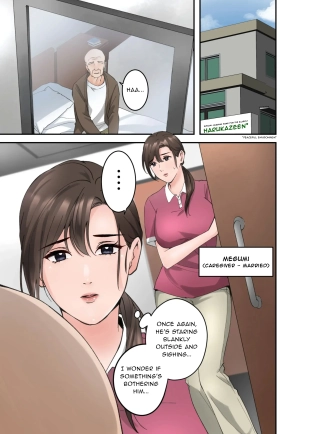 hentai Hitozuma no Kaigoshi ga Yoboyobo Jii-san ni Ikasare Makuru Hanashi