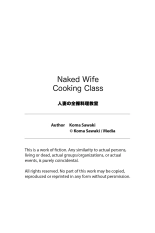 Naked Wife Cooking Class : page 45