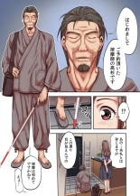 Hitozuma Senmon! Zetsurin Jijii no Binkan Guriguri Anma-jutsu ~Naka no Tsubo made Shigeki shinaidee!~ 1 : page 7