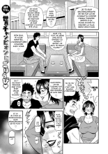 Erotic Reforms Of Sex By A Married Female Mayor : page 189