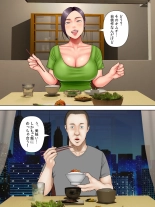 Hitozuma Spy to Mafia no Musuko 1 ~Kuro Gal Keisatsukan Hen~ : page 4