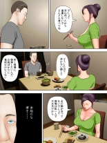 Hitozuma Spy to Mafia no Musuko 1 ~Kuro Gal Keisatsukan Hen~ : page 5