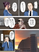 Hitozuma Spy to Mafia no Musuko 1 ~Kuro Gal Keisatsukan Hen~ : page 10
