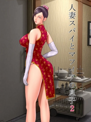 hentai original