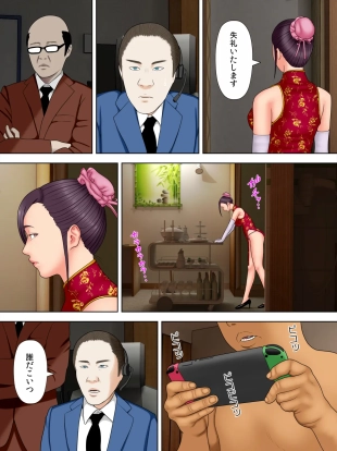 hentai original