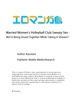 Married Women's Volleyball Club Sweaty Sex - We're Being Glued Together While Taking A Shower? 1 : page 26