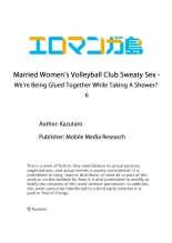 Married Women's Volleyball Club Sweaty Sex - We're Being Glued Together While Taking A Shower? 5-6 : page 54
