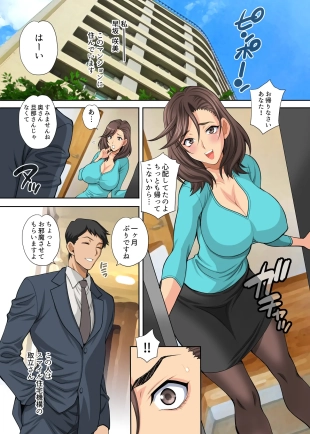 hentai original