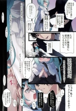 Hiyori, Kakihushi : page 6