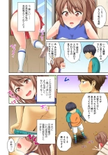 Hōkago Sōko no Han Dashi SEX ～ Mienai Toko Kara Gokubuto Tsukiage 1 : page 22