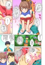 Hōkago Sōko no Han Dashi SEX ～ Mienai Toko Kara Gokubuto Tsukiage 1 : page 23