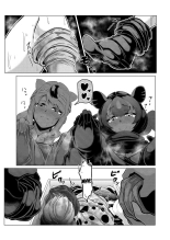 Hogushi-ya Kemono : page 28