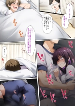 Hoken Shitsu de Zuru Yasumi : page 6