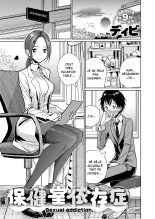 Hokenshitsu Izonshou - Sexual addiction. page 1