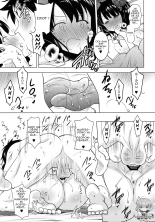 Hokusai-chan ga Okuchi de Teinei ni Tannen ni Nando mo Nuite Kurete kara no Honban page 20