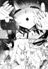 Story of a Pure-Hearted Girl : page 17