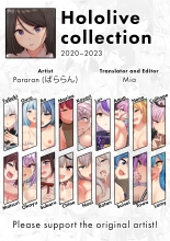 Hololive Collection 2020–2023 : page 1