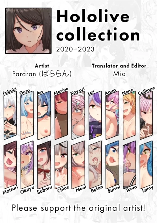 hentai hololive