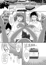 Homarape : page 28