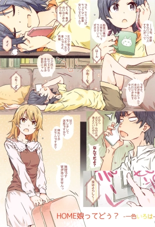 hentai yahari ore no seishun love come wa machigatteiru