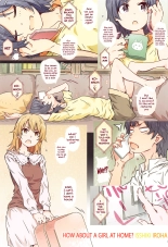 HOME Ko tte Dou? -Isshiki Iroha- : page 2