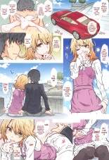 HOME Ko tte Dou? -Isshiki Iroha- : page 18