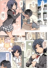 HOME Ko tte Dou? -Soushuuhen- : page 27