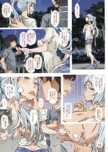 HOME Musume tte, Dou? -Kawasaki Saki- : page 23