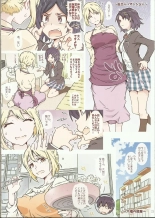 HOME Musume tte, Dou? - Yuigahama- : page 22