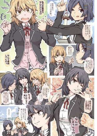 hentai yahari ore no seishun love come wa machigatteiru