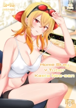 Homestay VTuber Kaela Nee-san Short Story Part 1 : page 1