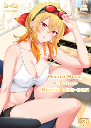 hentai Homestay VTuber Kaela Nee-san Short Story Part 1