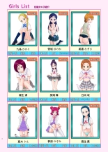Honjitsu Shukkin! Precure All Stars 2.5 : page 3