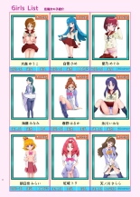 Honjitsu Shukkin! Precure All Stars 2.5 : page 7